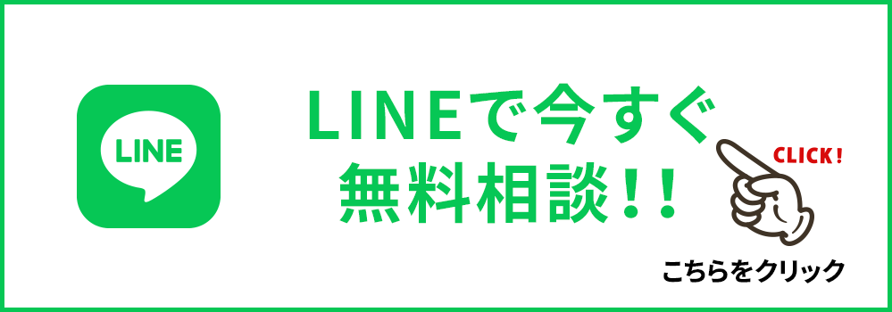 LINEバナー