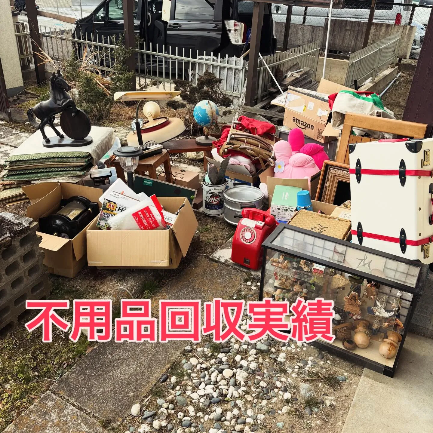 📍仙台市泉区｜不用品回収・遺品整理・空き家整理