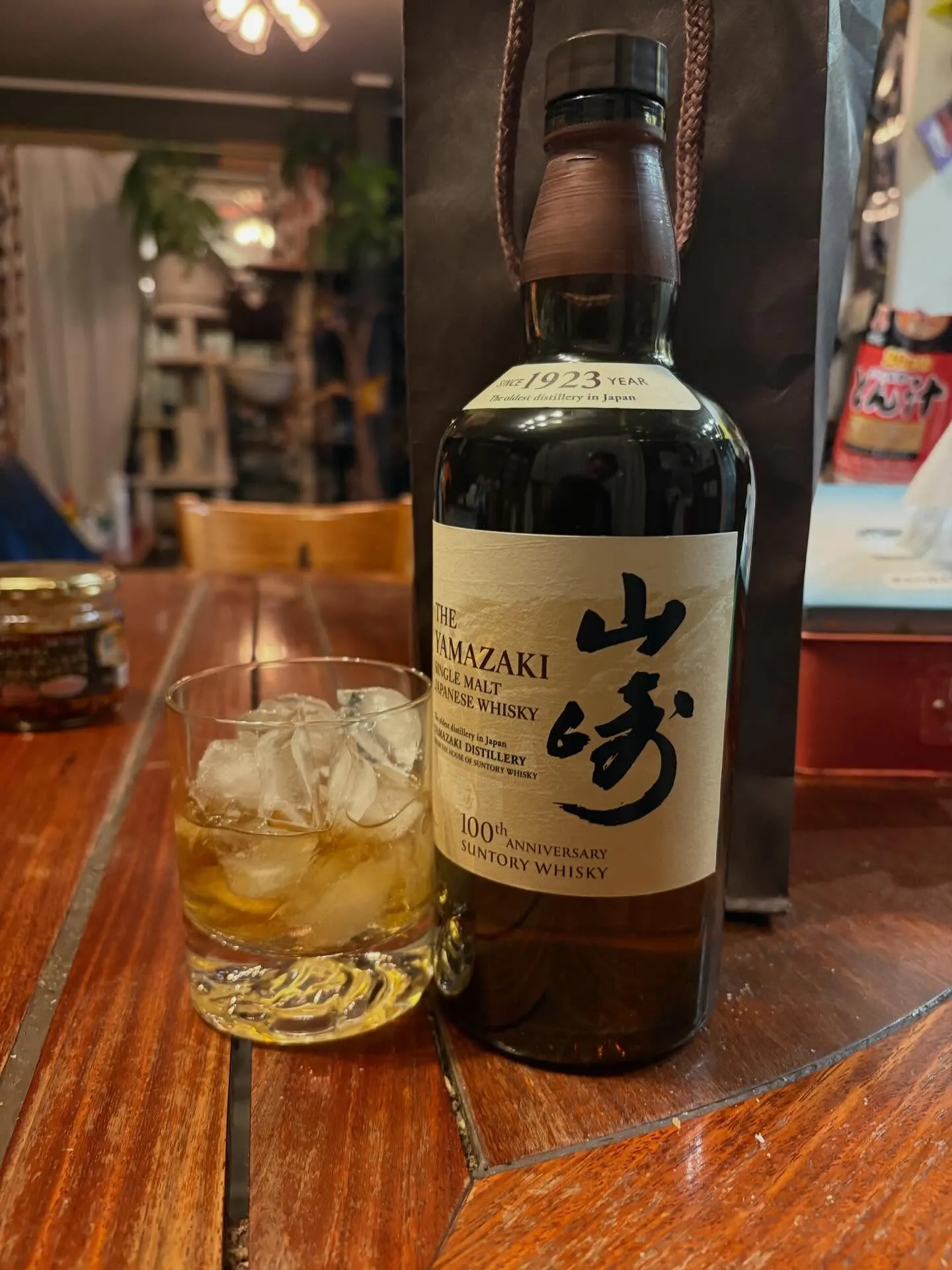 森くんから頂いた山崎！