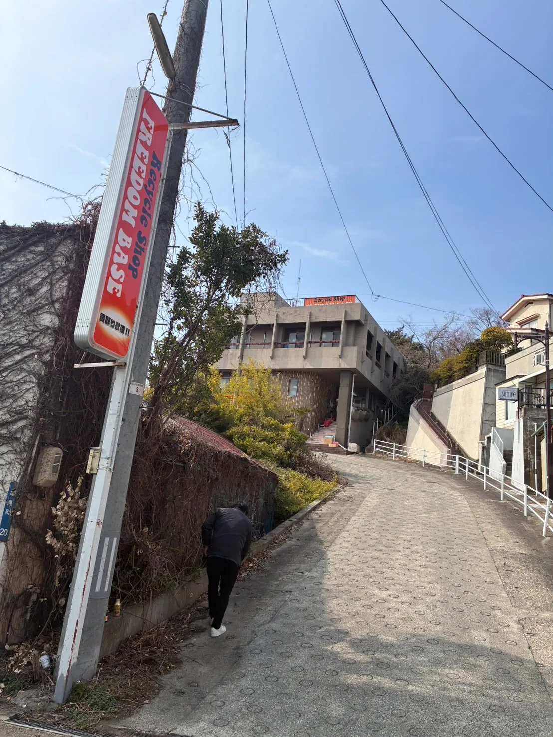 本日、待ちに待った看板がついに完成しました!✨スタッフから紹...