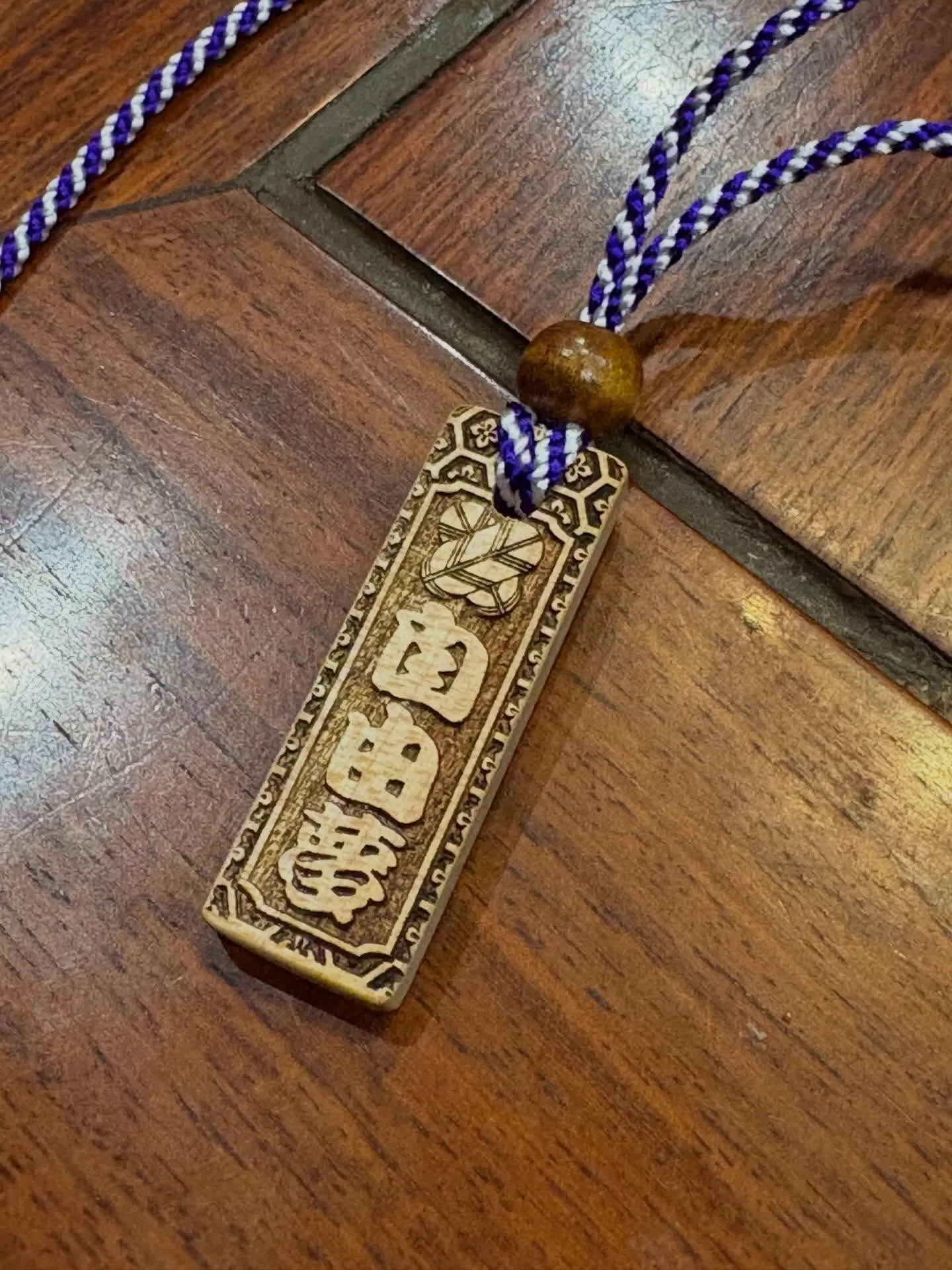 フリーダムベースの木札ネックレスが完成しました!この木札を名...