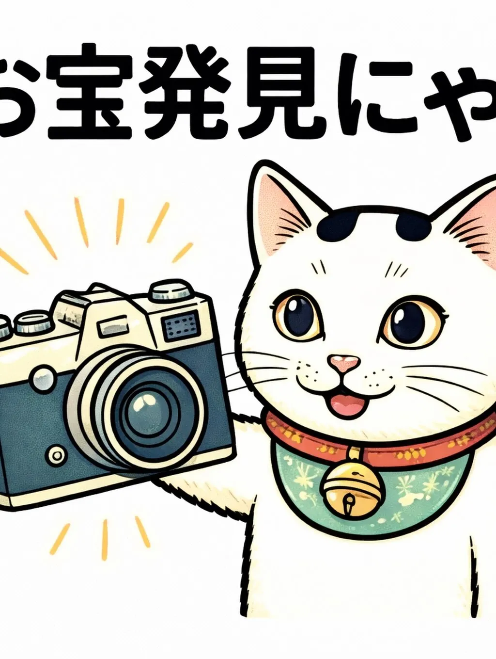 久しぶりにLINEスタンプを作成しました!📱✨ホームページの...