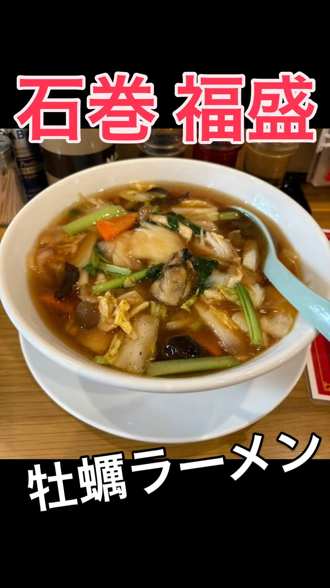 今日は石巻にて、古民家全片付けのヘルプで駆け付けました😊