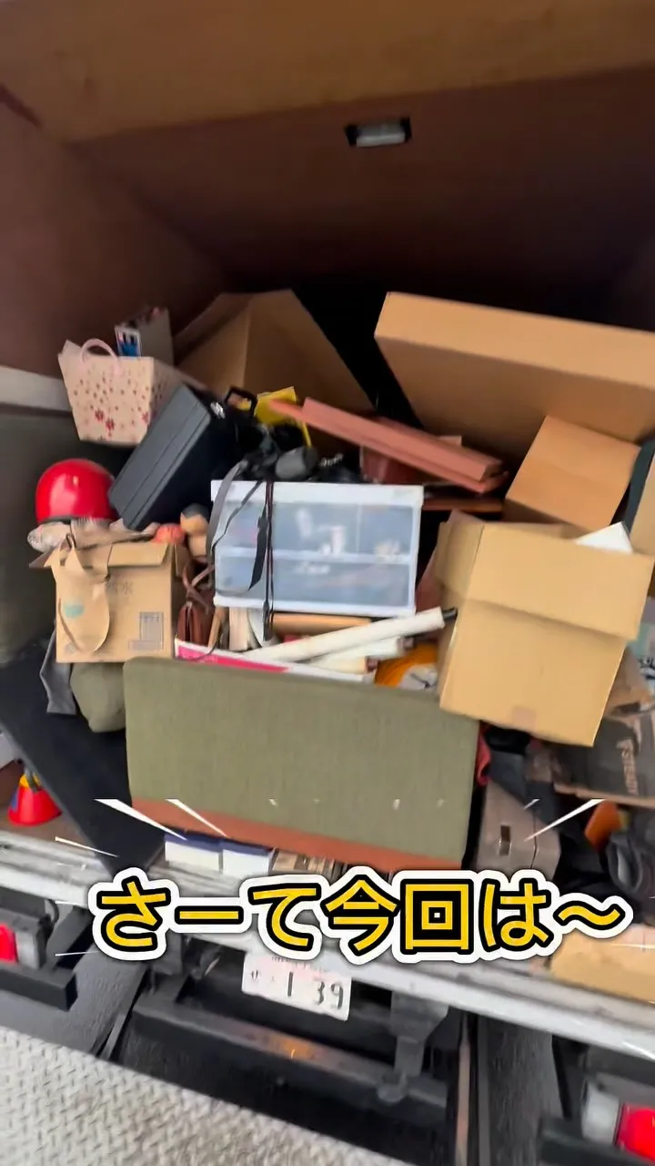 昨日は岩切！