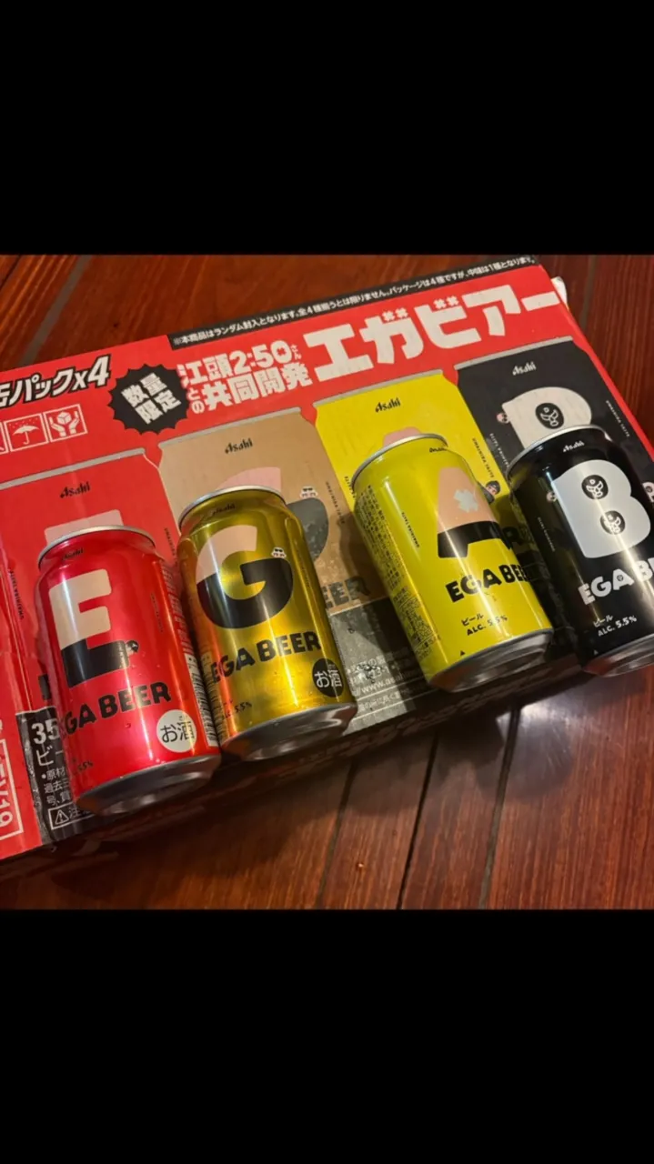 🍺✨ついにGET！！✨🍺